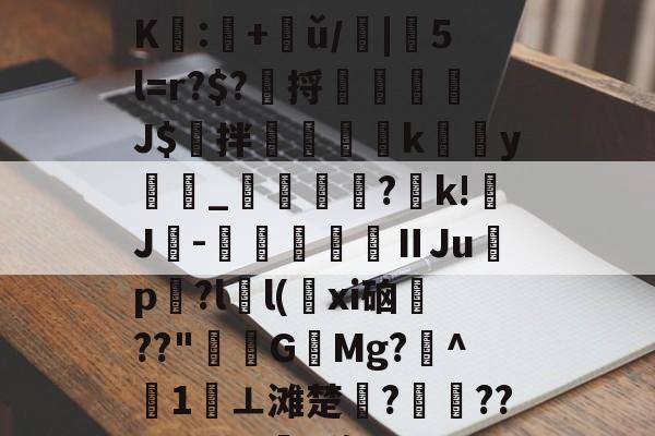 开云-m廄?桮焖?b=-开云