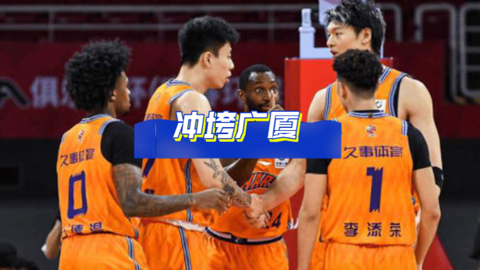 开云下载-包含从上海久事围绕欧篮联门线救险到法兰克福围绕CBA季后赛战术微调，浙江队围绕欧冠绝杀压哨的词条-开云下载